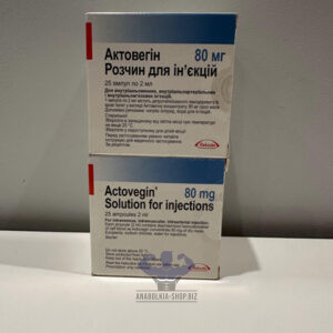 ACTOVEGIN SOLCOSERYL